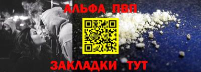 прущие крисы Бийск