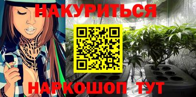 мефедрон VHQ Балаково