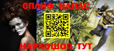 дистиллят марихуана Балаково