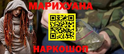мефедрон VHQ Балаково