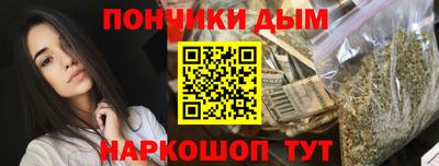 дистиллят марихуана Балаково
