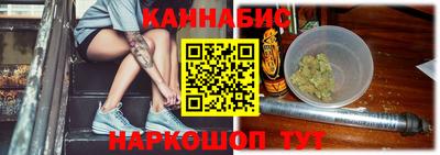 мефедрон VHQ Балаково