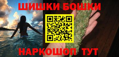 дистиллят марихуана Балаково