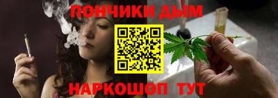 дистиллят марихуана Балаково