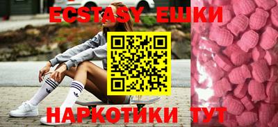 амф Балашиха