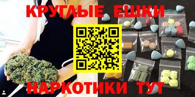 амф Балашиха