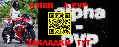 амф Балашиха