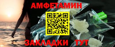 кокс Беслан