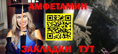 прущие крисы Бийск