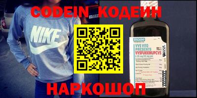 круглые Балашиха