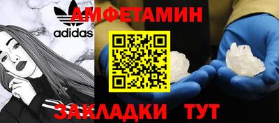 амф Балашиха