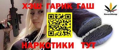 дистиллят марихуана Балаково