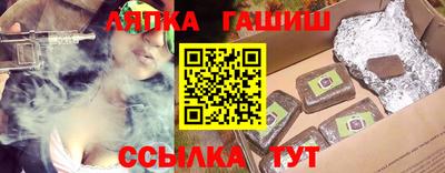 прущие крисы Бийск