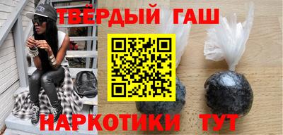 дистиллят марихуана Балаково