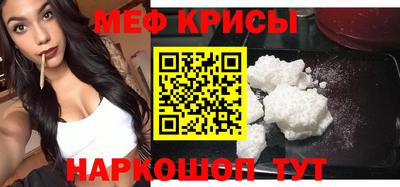 кокс Беслан