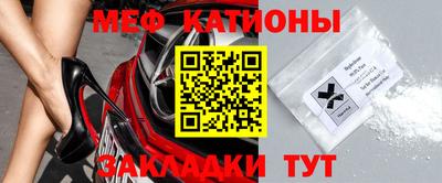 прущие крисы Бийск