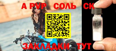дистиллят марихуана Балаково