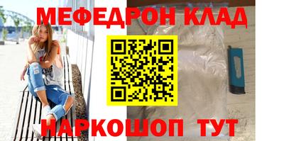 прущие крисы Бийск