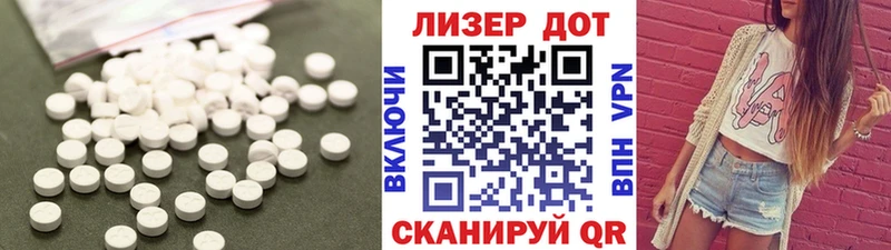 LSD-25 экстази ecstasy  Горно-Алтайск 