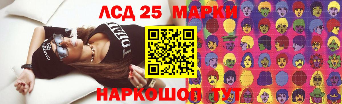 LSD-25 экстази ecstasy  Лсд 25 экстази ecstasy  Горно-Алтайск 