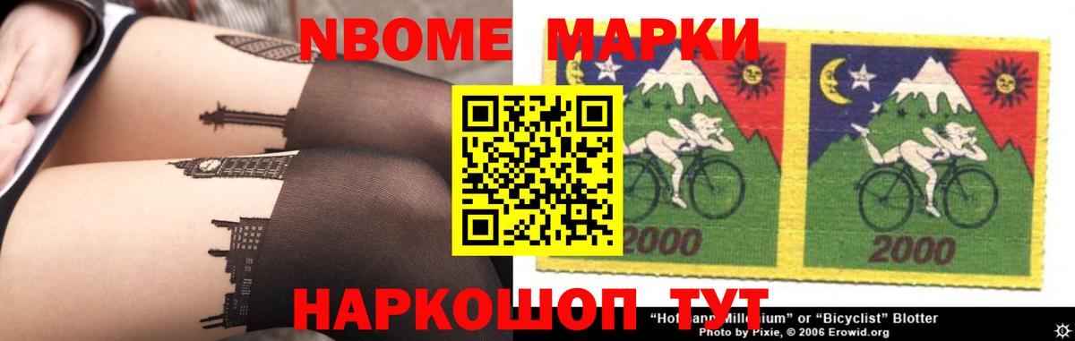 Вейп ТГК  Горно-Алтайск  Канабис  АМФЕТАМИН   КОКАИН  Гашиш  Экстази  Вход с VPN  НБОМе  Меф МЯУ МЯУ кристаллы  Меф 