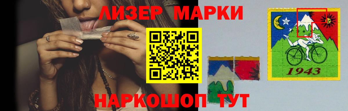 Лсд 25 экстази кислота Горно-Алтайск