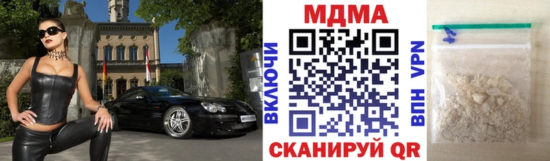 продажа наркотиков  Горно-Алтайск  МДМА кристаллы 