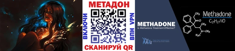 МЕТАДОН кристалл  omg ТОР  Горно-Алтайск 