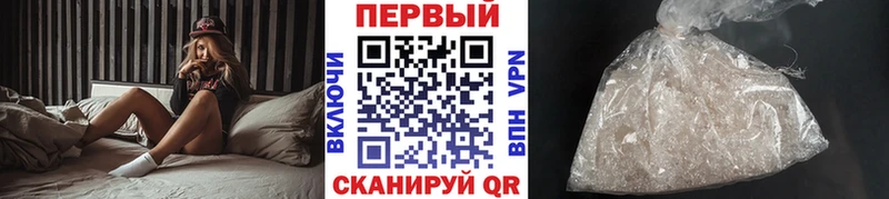 Метамфетамин кристалл  ОМГ ОМГ онион  Горно-Алтайск  продажа наркотиков 