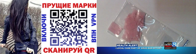 Марки NBOMe 1,8мг  где купить   Горно-Алтайск 