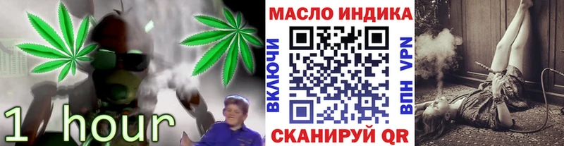 ТГК Wax  даркнет сайт  Горно-Алтайск 