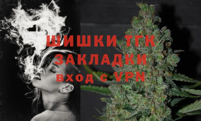 кракен маркетплейс  дарк нет как зайти  Каннабис SATIVA & INDICA  Горно-Алтайск 