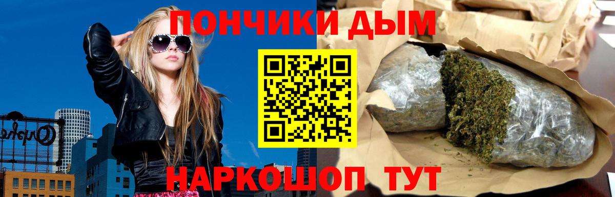 Конопля гибрид Горно-Алтайск