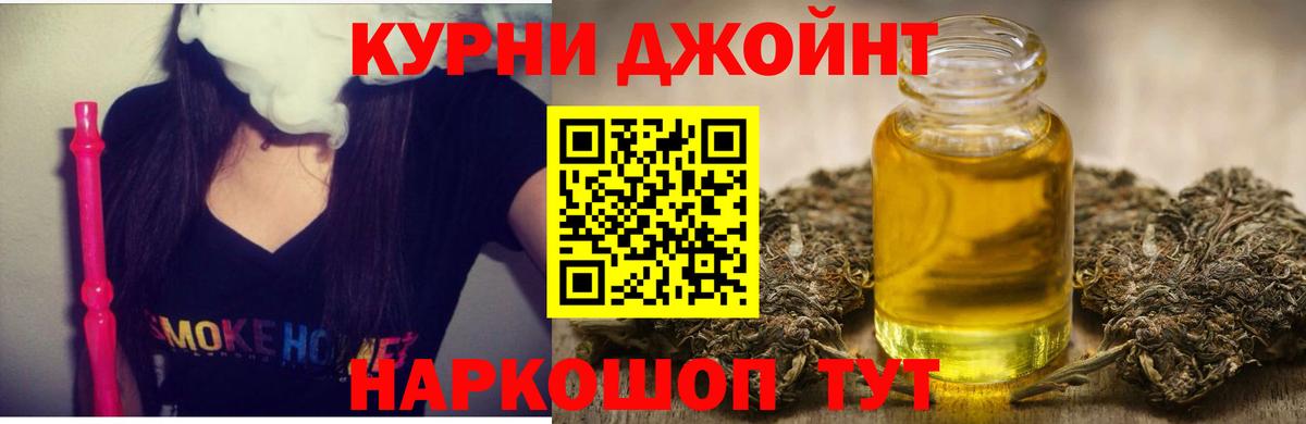 Шишки марихуана Ganja Горно-Алтайск